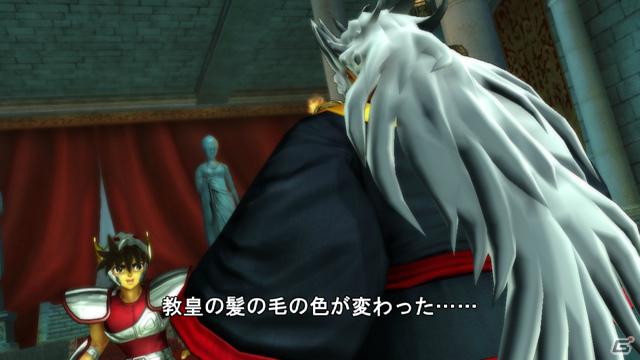 聖衣を脱ぎ小宇宙を高めよ！PS3「聖闘士星矢戦記」登場キャラクター「アイオロス」「童虎」「サガ」＆小宇宙ゲージが溜まりやすくなるシステムを紹介の画像37