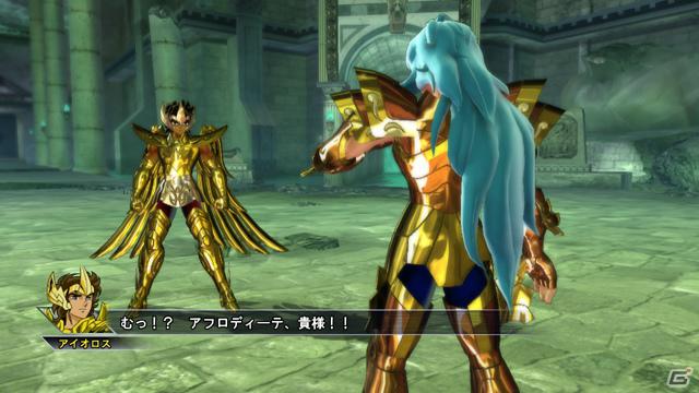 聖衣を脱ぎ小宇宙を高めよ！PS3「聖闘士星矢戦記」登場キャラクター「アイオロス」「童虎」「サガ」＆小宇宙ゲージが溜まりやすくなるシステムを紹介の画像5