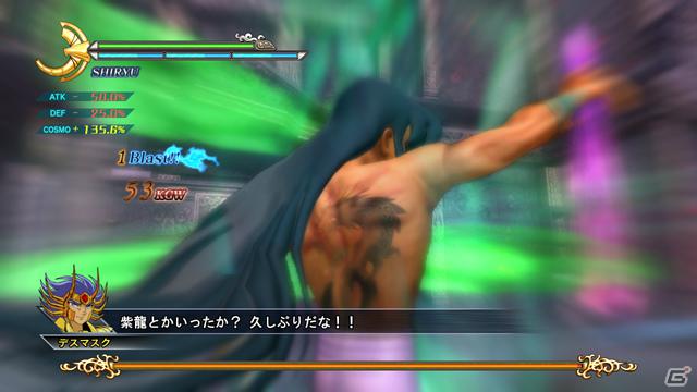 聖衣を脱ぎ小宇宙を高めよ！PS3「聖闘士星矢戦記」登場キャラクター「アイオロス」「童虎」「サガ」＆小宇宙ゲージが溜まりやすくなるシステムを紹介の画像52