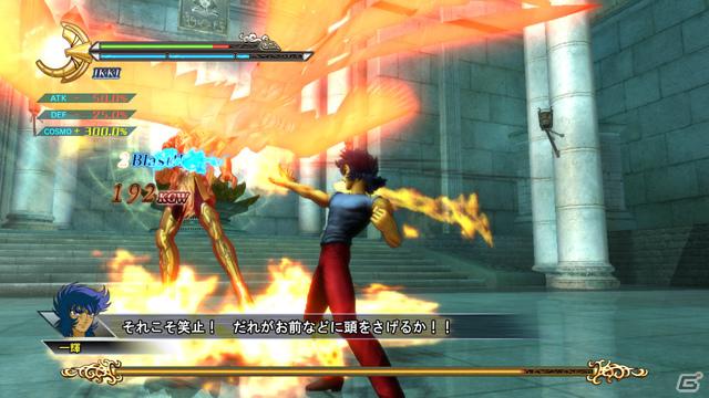 聖衣を脱ぎ小宇宙を高めよ！PS3「聖闘士星矢戦記」登場キャラクター「アイオロス」「童虎」「サガ」＆小宇宙ゲージが溜まりやすくなるシステムを紹介の画像68