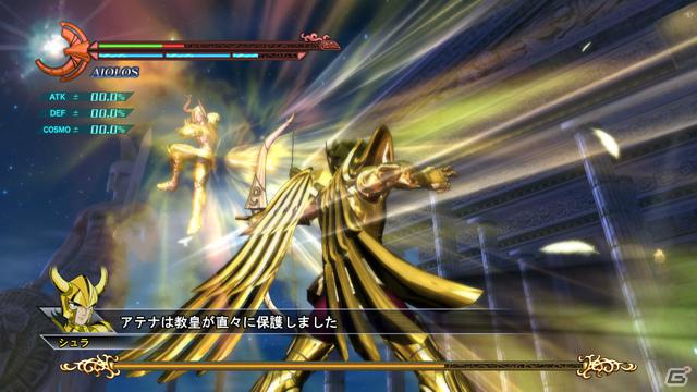 聖衣を脱ぎ小宇宙を高めよ！PS3「聖闘士星矢戦記」登場キャラクター「アイオロス」「童虎」「サガ」＆小宇宙ゲージが溜まりやすくなるシステムを紹介の画像8