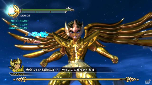 聖衣を脱ぎ小宇宙を高めよ！PS3「聖闘士星矢戦記」登場キャラクター「アイオロス」「童虎」「サガ」＆小宇宙ゲージが溜まりやすくなるシステムを紹介の画像9