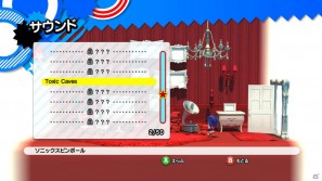 ライバルキャラクター「シルバー」参戦！PS3/Xbox 360/3DS「ソニック ジェネレーションズ 白の時空／青の冒険」序盤のイベントシーン＆コレクション要素を紹介の画像89