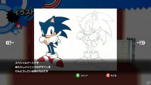 ライバルキャラクター「シルバー」参戦！PS3/Xbox 360/3DS「ソニック ジェネレーションズ 白の時空／青の冒険」序盤のイベントシーン＆コレクション要素を紹介の画像92