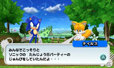 ライバルキャラクター「シルバー」参戦！PS3/Xbox 360/3DS「ソニック ジェネレーションズ 白の時空／青の冒険」序盤のイベントシーン＆コレクション要素を紹介の画像161