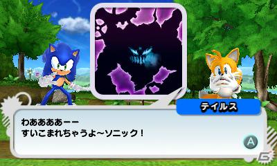 ライバルキャラクター「シルバー」参戦！PS3/Xbox 360/3DS「ソニック ジェネレーションズ 白の時空／青の冒険」序盤のイベントシーン＆コレクション要素を紹介の画像163