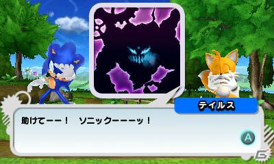 ライバルキャラクター「シルバー」参戦！PS3/Xbox 360/3DS「ソニック ジェネレーションズ 白の時空／青の冒険」序盤のイベントシーン＆コレクション要素を紹介の画像164