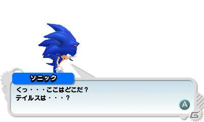 ライバルキャラクター「シルバー」参戦！PS3/Xbox 360/3DS「ソニック ジェネレーションズ 白の時空／青の冒険」序盤のイベントシーン＆コレクション要素を紹介の画像165