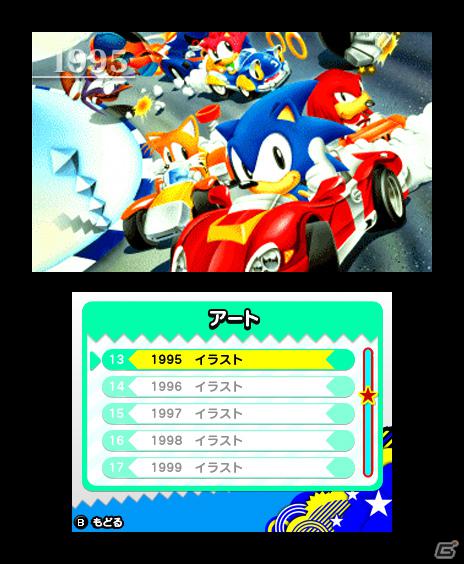 ライバルキャラクター「シルバー」参戦！PS3/Xbox 360/3DS「ソニック ジェネレーションズ 白の時空／青の冒険」序盤のイベントシーン＆コレクション要素を紹介の画像168