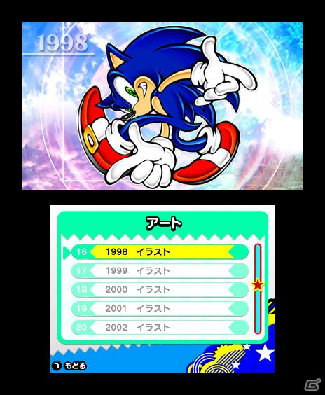 ライバルキャラクター「シルバー」参戦！PS3/Xbox 360/3DS「ソニック ジェネレーションズ 白の時空／青の冒険」序盤のイベントシーン＆コレクション要素を紹介の画像169