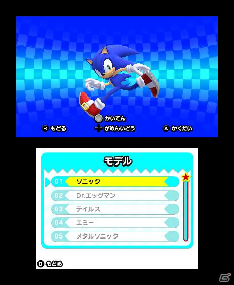 ライバルキャラクター「シルバー」参戦！PS3/Xbox 360/3DS「ソニック ジェネレーションズ 白の時空／青の冒険」序盤のイベントシーン＆コレクション要素を紹介の画像172