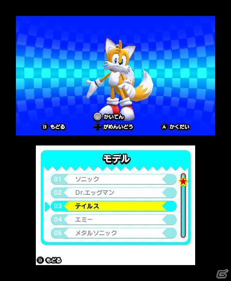 ライバルキャラクター「シルバー」参戦！PS3/Xbox 360/3DS「ソニック ジェネレーションズ 白の時空／青の冒険」序盤のイベントシーン＆コレクション要素を紹介の画像173