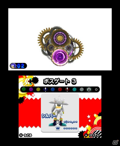 ライバルキャラクター「シルバー」参戦！PS3/Xbox 360/3DS「ソニック ジェネレーションズ 白の時空／青の冒険」序盤のイベントシーン＆コレクション要素を紹介の画像177