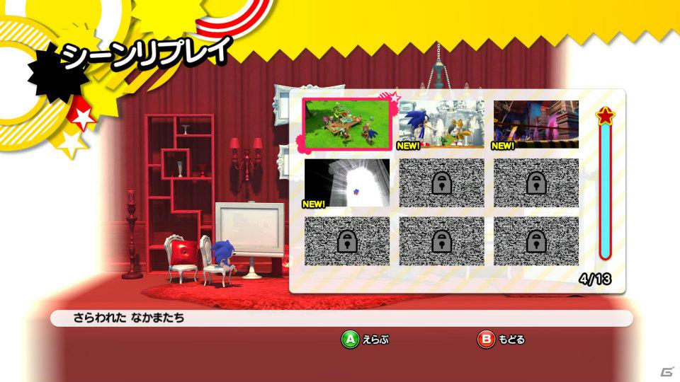 ライバルキャラクター「シルバー」参戦！PS3/Xbox 360/3DS「ソニック ジェネレーションズ 白の時空／青の冒険」序盤のイベントシーン＆コレクション要素を紹介の画像84