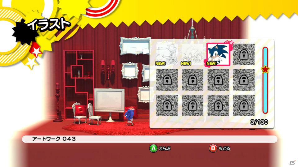 ライバルキャラクター「シルバー」参戦！PS3/Xbox 360/3DS「ソニック ジェネレーションズ 白の時空／青の冒険」序盤のイベントシーン＆コレクション要素を紹介の画像85