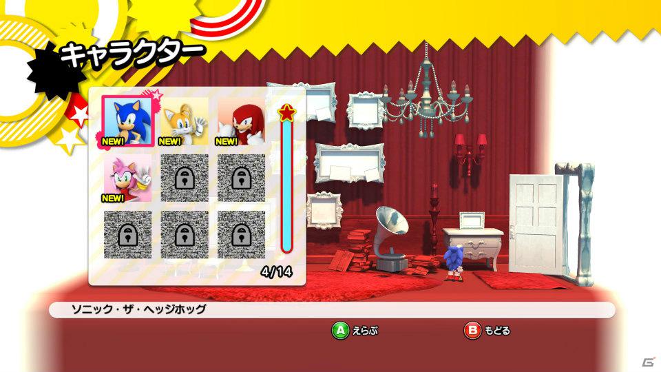 ライバルキャラクター「シルバー」参戦！PS3/Xbox 360/3DS「ソニック ジェネレーションズ 白の時空／青の冒険」序盤のイベントシーン＆コレクション要素を紹介の画像87