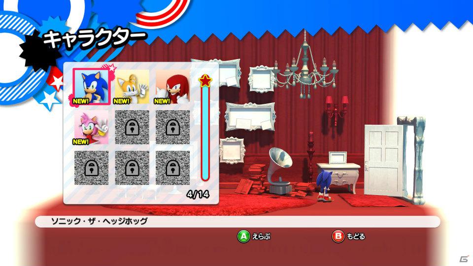 ライバルキャラクター「シルバー」参戦！PS3/Xbox 360/3DS「ソニック ジェネレーションズ 白の時空／青の冒険」序盤のイベントシーン＆コレクション要素を紹介の画像88