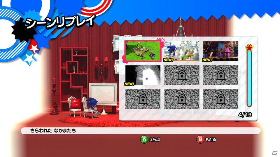 ライバルキャラクター「シルバー」参戦！PS3/Xbox 360/3DS「ソニック ジェネレーションズ 白の時空／青の冒険」序盤のイベントシーン＆コレクション要素を紹介の画像93