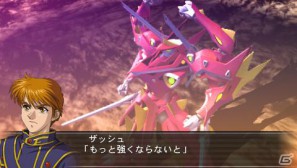PSP「スーパーロボット大戦OGサーガ 魔装機神II REVELATION OF EVIL GOD」新キャラクター「ツレイン」「メフィル」＆新機体を紹介の画像30