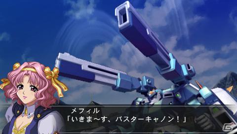 PSP「スーパーロボット大戦OGサーガ 魔装機神II REVELATION OF EVIL GOD」新キャラクター「ツレイン」「メフィル」＆新機体を紹介の画像15