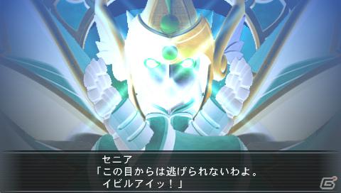 PSP「スーパーロボット大戦OGサーガ 魔装機神II REVELATION OF EVIL GOD」新キャラクター「ツレイン」「メフィル」＆新機体を紹介の画像22
