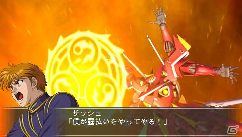 PSP「スーパーロボット大戦OGサーガ 魔装機神II REVELATION OF EVIL GOD」新キャラクター「ツレイン」「メフィル」＆新機体を紹介の画像25