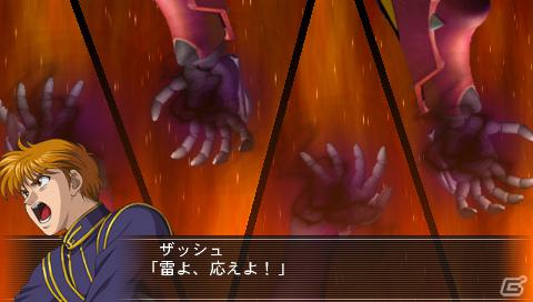 PSP「スーパーロボット大戦OGサーガ 魔装機神II REVELATION OF EVIL GOD」新キャラクター「ツレイン」「メフィル」＆新機体を紹介の画像26