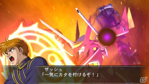 PSP「スーパーロボット大戦OGサーガ 魔装機神II REVELATION OF EVIL GOD」新キャラクター「ツレイン」「メフィル」＆新機体を紹介の画像27