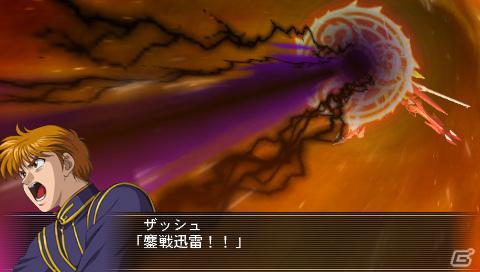 PSP「スーパーロボット大戦OGサーガ 魔装機神II REVELATION OF EVIL GOD」新キャラクター「ツレイン」「メフィル」＆新機体を紹介の画像28