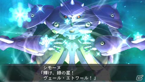 PSP「スーパーロボット大戦OGサーガ 魔装機神II REVELATION OF EVIL GOD」新キャラクター「ツレイン」「メフィル」＆新機体を紹介の画像33
