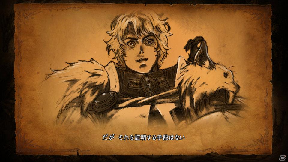 パトロクロスが手にするのは…！？PS3/Xbox 360「ソウルキャリバーV」ストーリーモードの流れと新キャラクター4名を紹介の画像60