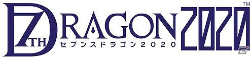 ブラウザゲーム「ぷちっと★ロックシューター」でPSP「セブンスドラゴン2020」とのコラボイベント開催決定の画像4