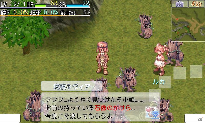 Android「ラグナロクオンライン Mobile Story」本日よりドコモ「dメニュー」でのサービス開始！記念キャンペーンも開催中の画像4