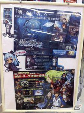 全国規模で開催された「碧の軌跡ディスプレイコンテスト」結果発表！上位入賞店舗から受賞コメントもの画像11