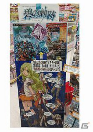 全国規模で開催された「碧の軌跡ディスプレイコンテスト」結果発表！上位入賞店舗から受賞コメントもの画像4