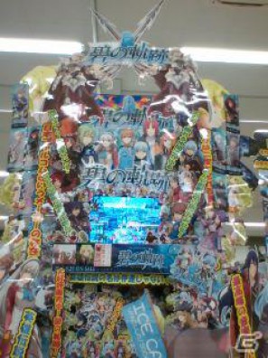 全国規模で開催された「碧の軌跡ディスプレイコンテスト」結果発表！上位入賞店舗から受賞コメントもの画像7