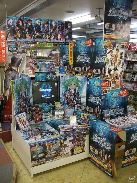 全国規模で開催された「碧の軌跡ディスプレイコンテスト」結果発表！上位入賞店舗から受賞コメントもの画像1