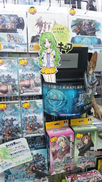 全国規模で開催された「碧の軌跡ディスプレイコンテスト」結果発表！上位入賞店舗から受賞コメントもの画像13
