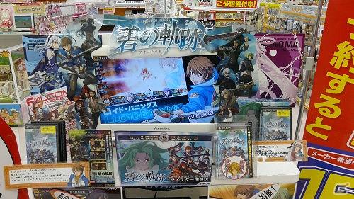 全国規模で開催された「碧の軌跡ディスプレイコンテスト」結果発表！上位入賞店舗から受賞コメントもの画像5