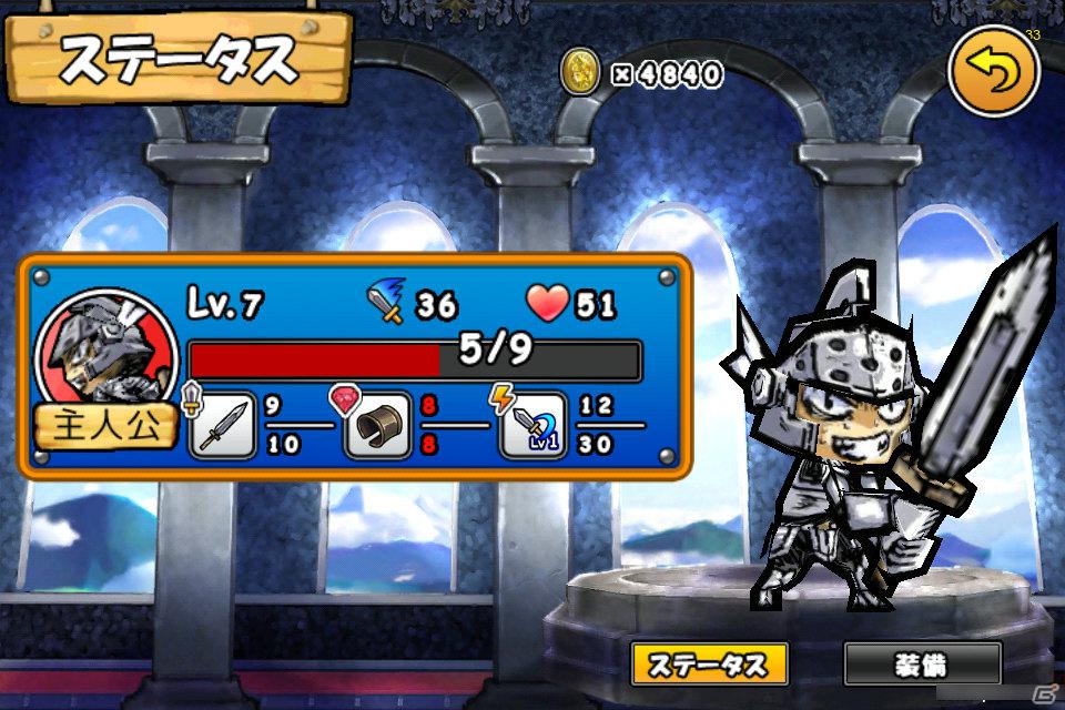 iOS/Android向けアプリ「ケリ姫クエスト」が日本国内のApp Storeで「トップゲーム無料iPhone App」のランキング1位を獲得の画像2