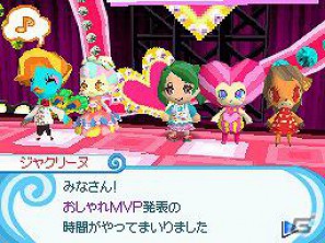 DS「とんがりボウシとおしゃれな魔法使い」公式サイトにてPVとTVCMを公開の画像1