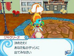 DS「とんがりボウシとおしゃれな魔法使い」公式サイトにてPVとTVCMを公開の画像2
