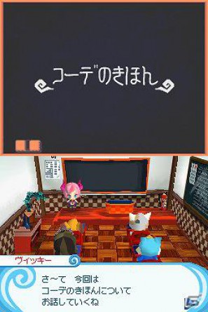 DS「とんがりボウシとおしゃれな魔法使い」公式サイトにてPVとTVCMを公開の画像3