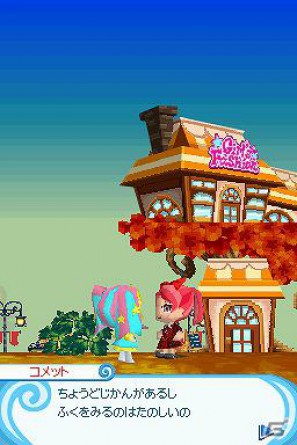 DS「とんがりボウシとおしゃれな魔法使い」公式サイトにてPVとTVCMを公開の画像5