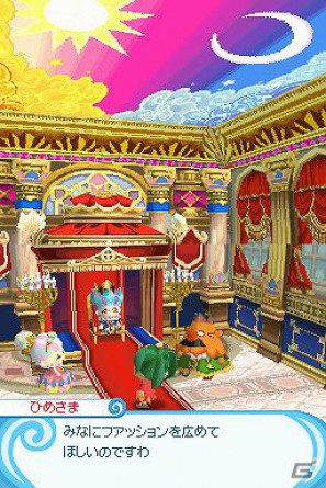 DS「とんがりボウシとおしゃれな魔法使い」公式サイトにてPVとTVCMを公開の画像6