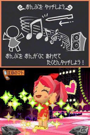 DS「とんがりボウシとおしゃれな魔法使い」公式サイトにてPVとTVCMを公開の画像7