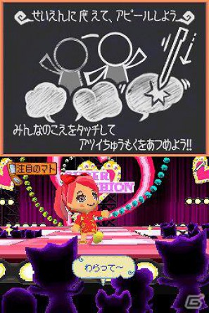 DS「とんがりボウシとおしゃれな魔法使い」公式サイトにてPVとTVCMを公開の画像8