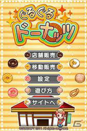 スマートフォンでも月額で上海ゲームが遊び放題！ NTTドコモの「dメニュー」にAndroid向け「上海パズル」サイトオープンの画像12