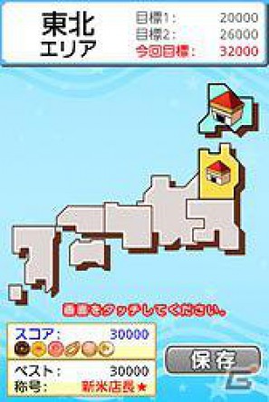 スマートフォンでも月額で上海ゲームが遊び放題！ NTTドコモの「dメニュー」にAndroid向け「上海パズル」サイトオープンの画像13