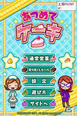 スマートフォンでも月額で上海ゲームが遊び放題！ NTTドコモの「dメニュー」にAndroid向け「上海パズル」サイトオープンの画像15